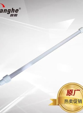 昌和消毒柜灯管红外线发热管杀菌消毒加热管通用石英管