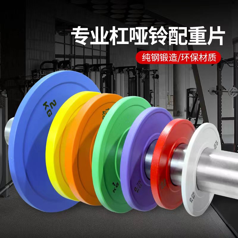 叶秋杠铃片纯钢精准超薄举重高端