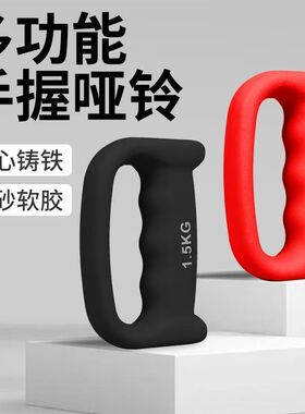 拳击哑铃空击男士手握训练器拳击专用负重耐力哑铃软包胶家用健身