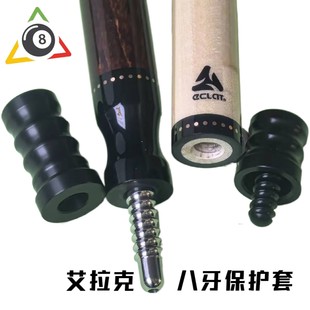 鬼脸跳 原厂艾拉克球杆中轮保护套 雷神跳 闪电跳 跳杆