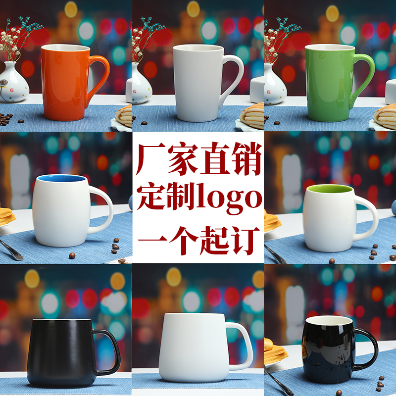 Ìմɱ¶¨×öÂí¿Ë±´´Òâ±×Ó¿§·È±¹ã¸æ±ÊµÓÃÀñÎïÓ¡ÕÕÆ¬¶¨ÖÆlogo