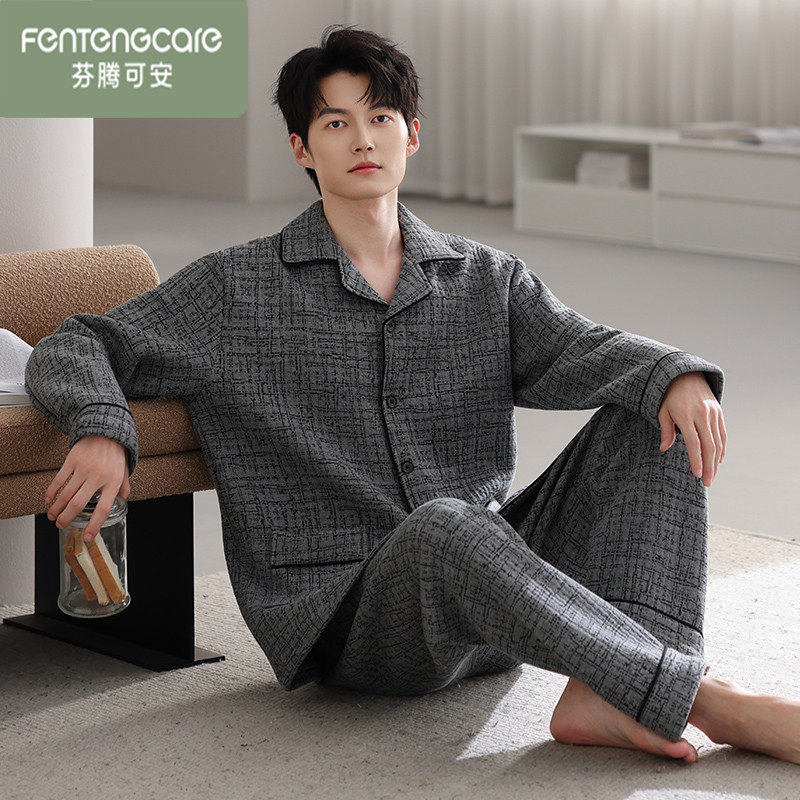 芬腾可安男士睡衣双面纯棉长袖空气棉夹层男款加大码可外穿家居服,女士内衣/男士内衣/家居服,睡衣/家居服套装,淘宝优惠券,粉丝福利购,淘宝优惠卷