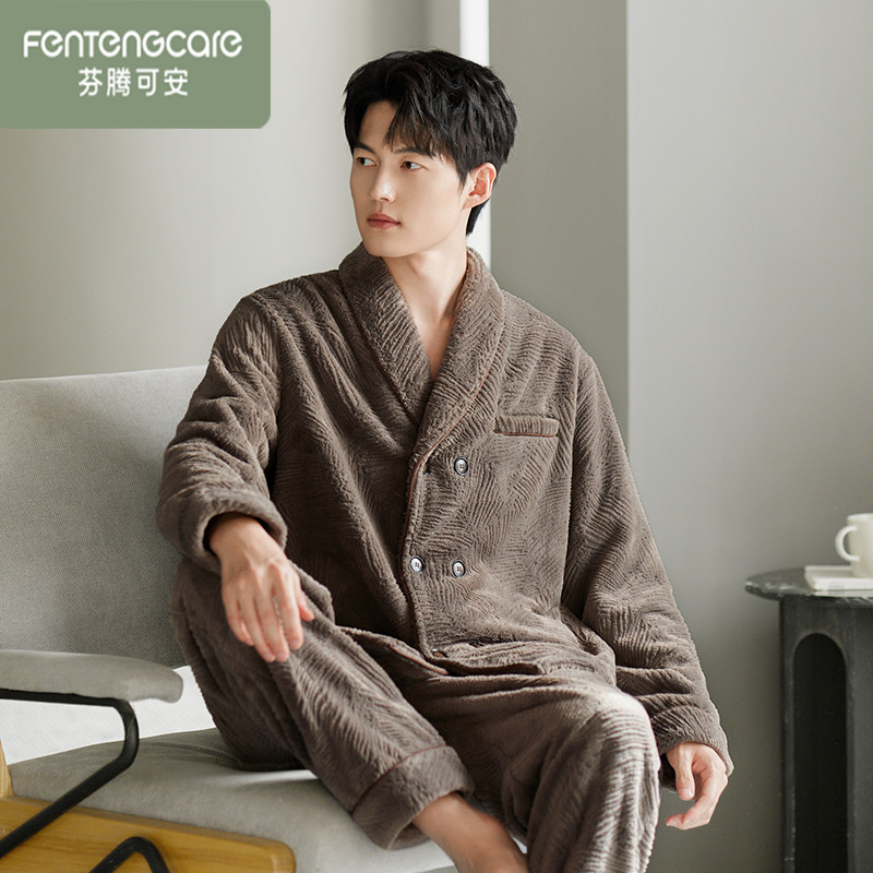 芬腾可安冬季新中式男士睡衣珊瑚绒加绒加厚青年法兰绒大码家居服
