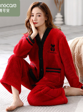 芬腾可安珊瑚绒睡衣女士冬季加厚加绒法兰绒红色本命年新娘家居服