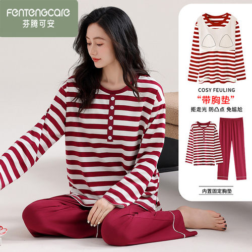 芬腾可安带胸垫睡衣女春秋季拉架