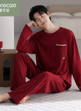 芬腾可安春秋季男士红色纯棉睡衣长袖套头家居服男款可外穿休闲风
