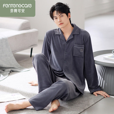 芬腾可安男士海岛绒开衫家居服