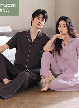芬腾可安夏季情侣睡衣纯棉短袖长裤薄款紫色一男一女两件套家居服