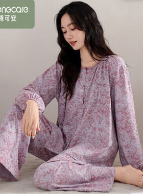 芬腾可安紫色睡衣女士纯棉长袖春秋季薄款少女100%全棉家居服套装