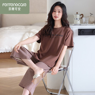芬腾可安夏季女士矮个子睡衣纯棉短袖七分裤薄款半袖少女家居服装