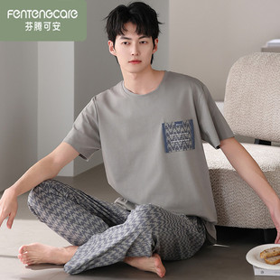 芬腾可安夏季男士纯棉睡衣短袖长裤圆领套装夏天男款高级感家居服
