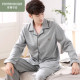 春秋款 加大码 纯棉长袖 100%全棉秋冬款 家居服 男款 芬腾可安睡衣男士