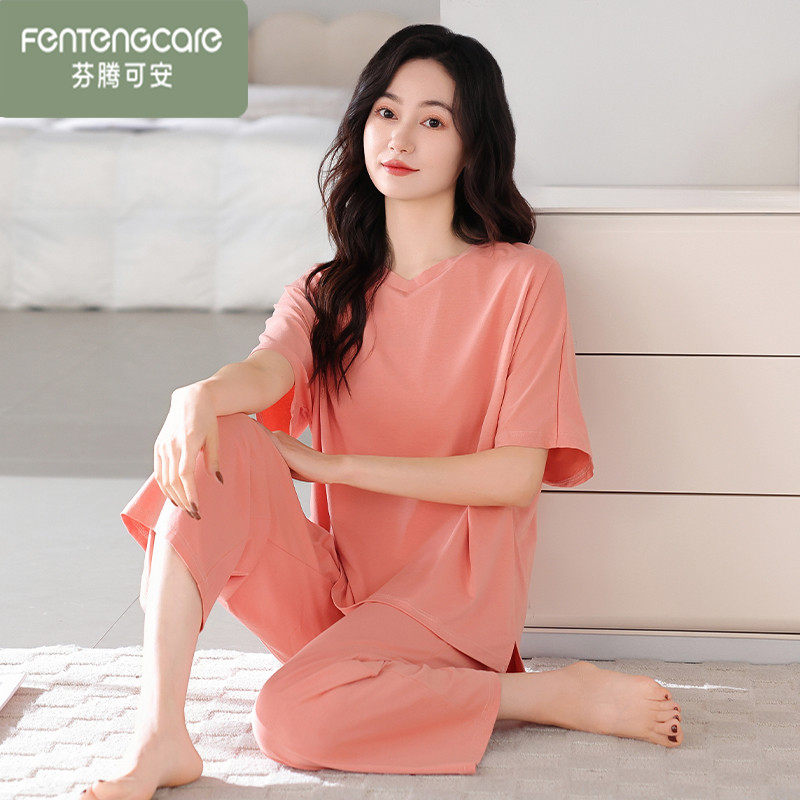 芬腾可安莫代尔睡衣女夏季短袖薄款八九分裤套装夏天女V领家居服