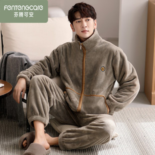 芬腾可安冬季珊瑚绒睡衣男加绒加厚冬款青少年法兰绒拉链款家居服