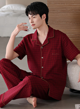 芬腾可安2025年新款红色睡衣男本命年纯棉短袖长裤100%全棉家居服