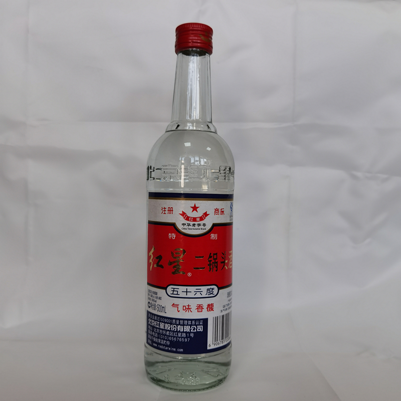 红星56度二锅头大二8年老酒
