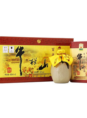 牛栏山二锅头陈酿52度400ml三牛