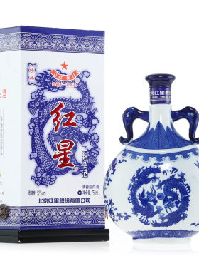 红星二锅头珍品青花瓷52度750ml