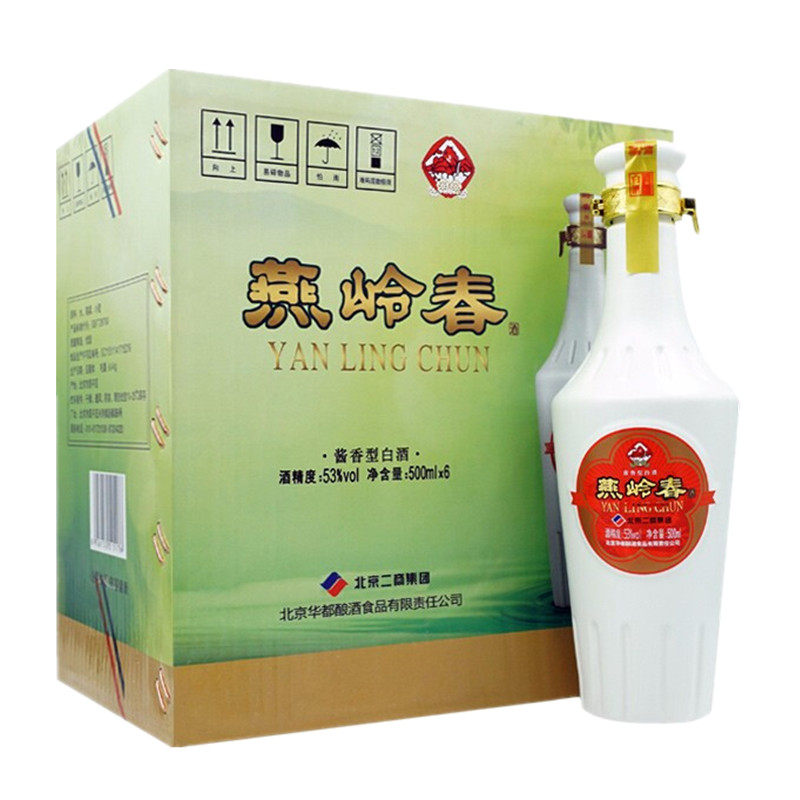华都燕岭春白酒北派酱香型53度42度粮食酒白瓷瓶500ml单瓶整箱