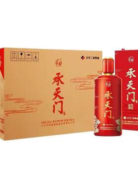 承天门500ml53度酱香型白酒