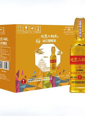 华都二锅头50度土豪金金瓶白酒