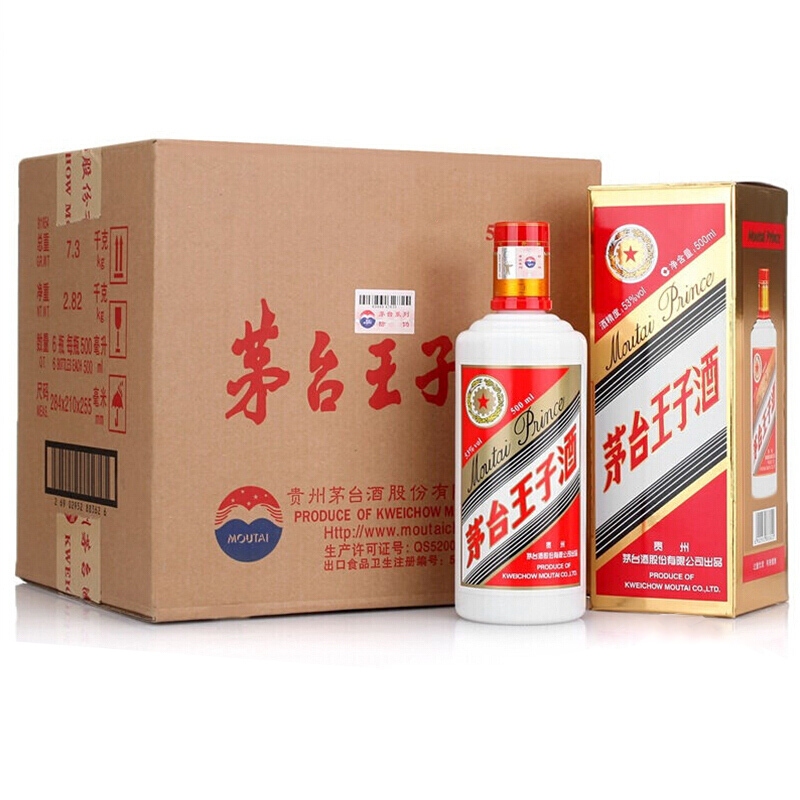 茅台王子酒53度普王子酱香型白酒500ml *6瓶整箱包邮