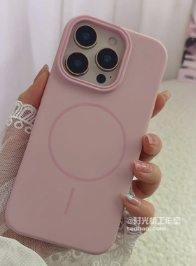 日韩ins樱花粉柔纱磁吸壳适用三星S25+手机壳Note20Ultra保护套S24+肤感纯色S23u防指纹S22高级感S21新款PC硬