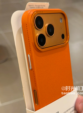 星宇橙金属框荔枝纹理适用iPhone17romax手机壳苹果17颗粒磨砂抗指纹16/15防指纹14plus高级感13/12硬air男女