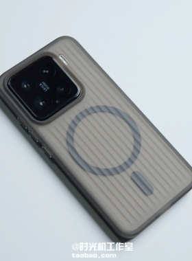 立体3D瓦楞轻奢风适用小米15磁吸手机壳15pro半透明钛灰色保护壳Xiaomi14/13凹凸感软边全包气囊防摔简约男女