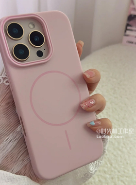 INS韩系少女嫩粉磁吸壳适用iPhone16苹果16Promax手机壳15/13pro防指纹14plus纯色12mini无线充电11硬PC套78p