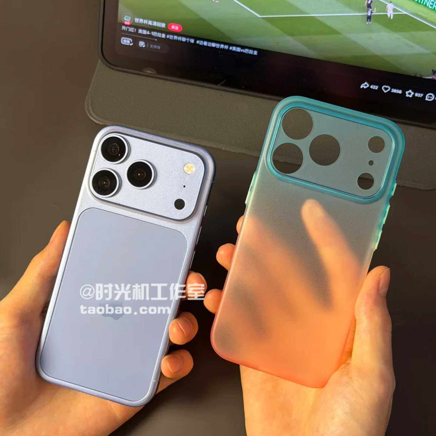 适用小米17Promax渐变透明tpu软