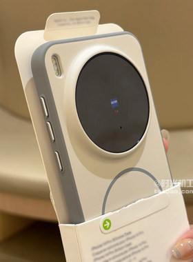 适用vivoX300肤感二合一磁吸硬壳