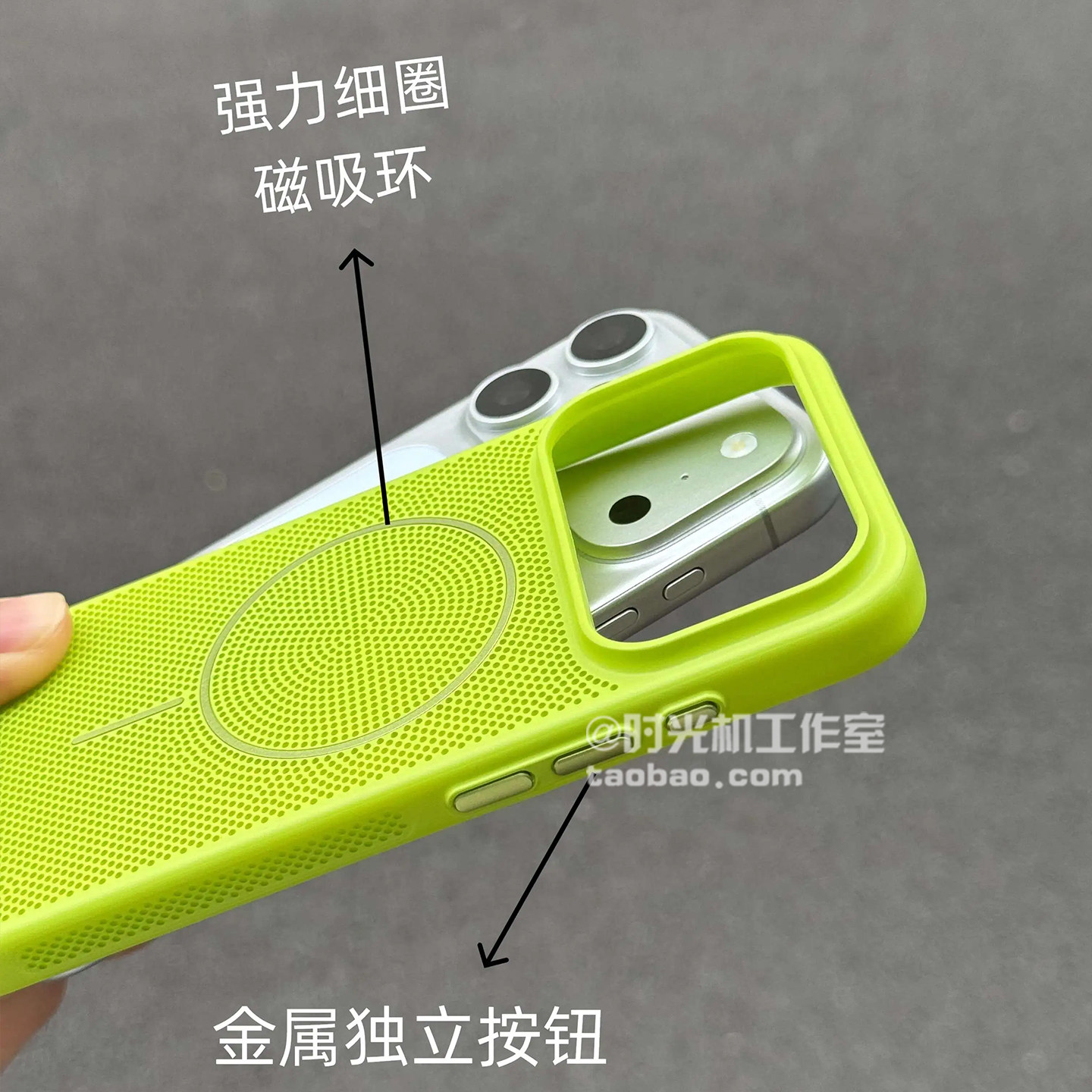 适用iPhone17镂空网洞散热磁吸壳