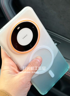适用华为Mate80渐变透明磁吸硬壳