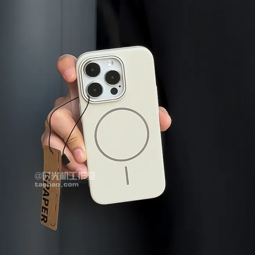 适用iPhone16超薄肤感纯色磁吸壳