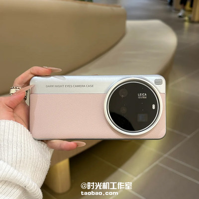 樱花粉拼色相机壳适用小米15Ultra手机壳XIaomi17/14Ultra素皮纹时尚少女风13U/12U全包边电镀15spro新款硬壳