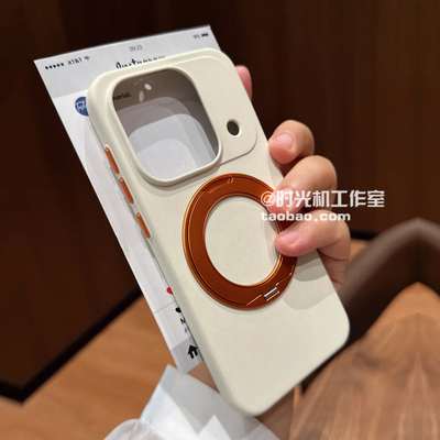 适用OPPOFindx9Ultra岩砂支点壳