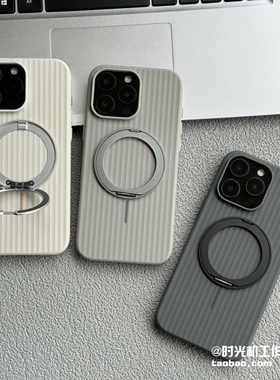 准分子UV瓦楞【解压支点壳】适用小米15/15pro手机壳支架Xiaomi15U/14Ultra行李箱纹凹凸感ins灰白色不沾指纹