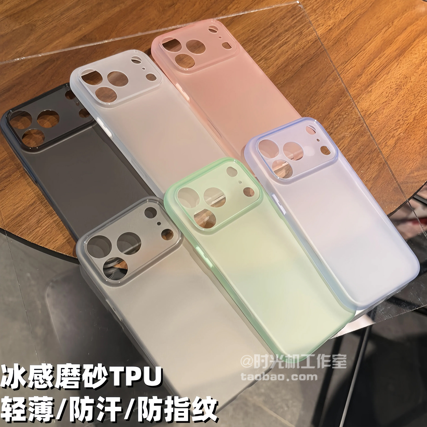 适用于iPhone苹果17超薄透明软壳