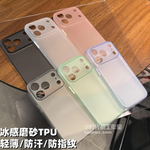 适用OPPOReno14超薄磨砂透明软壳