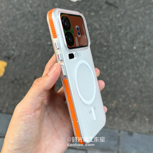 INS星宇橙防滑条边框适用小米17瓦楞磁吸壳M17Promax手机壳15Ultra肤感14 K80K70 13防指纹竖条纹透明红米K90