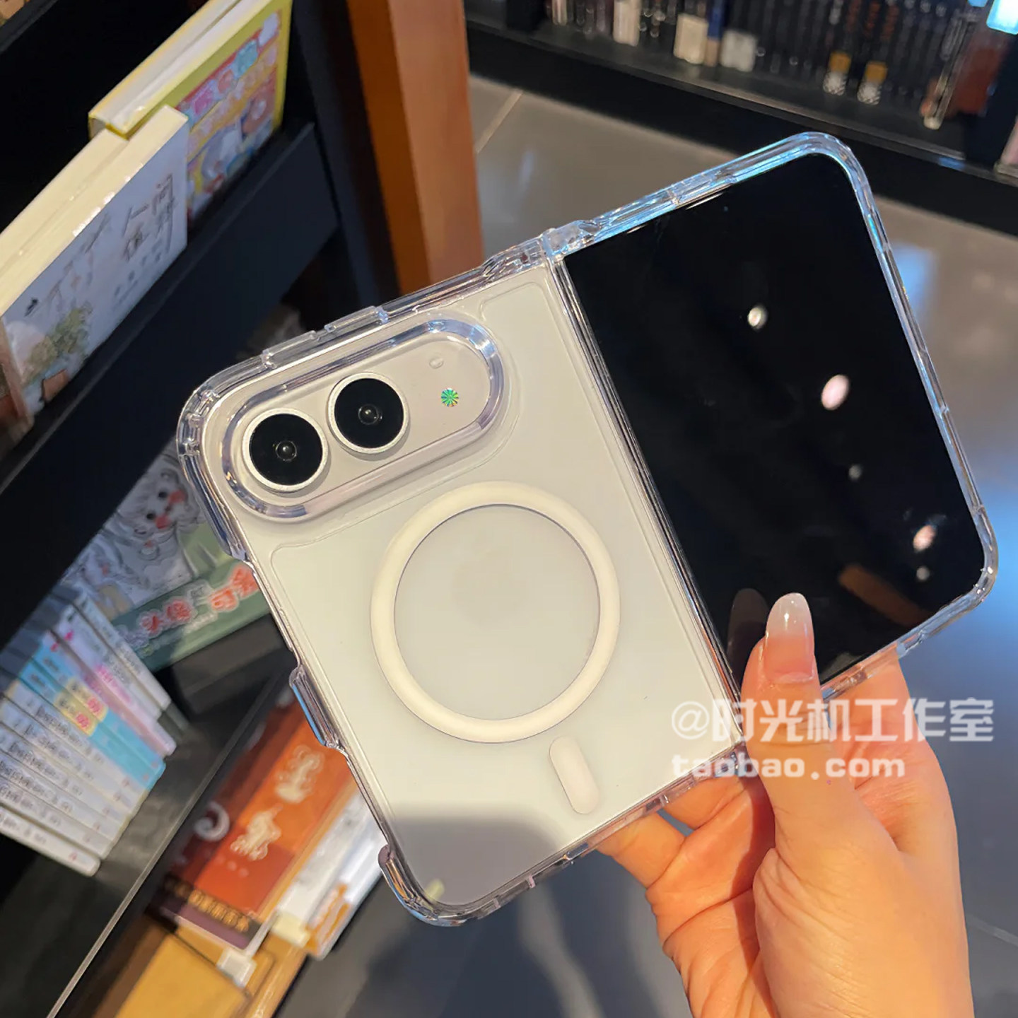 适用iPhoneDUO折叠透明磁吸壳硬