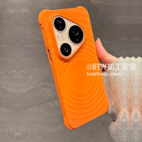 适用华为Pura90Pro波漾液态磁吸