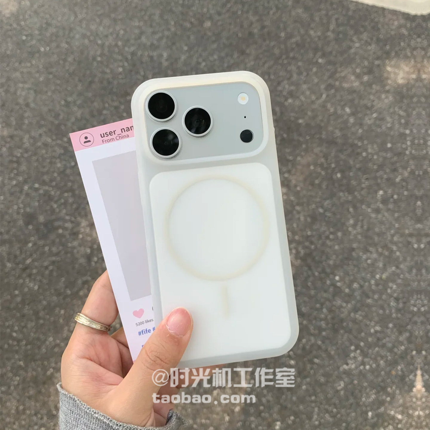 适用iPhone17Promax液态硅胶磁吸