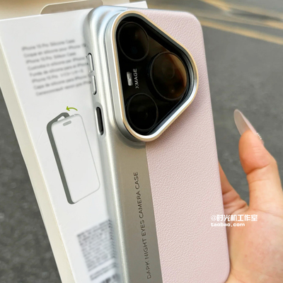 适用华为Pura80Pro拼接相机壳硬