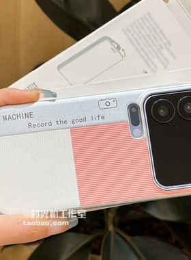 樱花嫩粉撞色方块竖条纹适用小米17手机壳17pro磨砂防指纹M17Promax拼接电镀银相机壳创意条纹个性男女硬新款