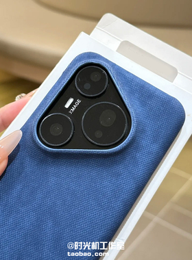 冈山牛仔纹适用华为Pura80手机壳pura80pro+半包蓝色布纹防滑Pura70pro+裸机感nova14Ultra不包按键13/12外壳