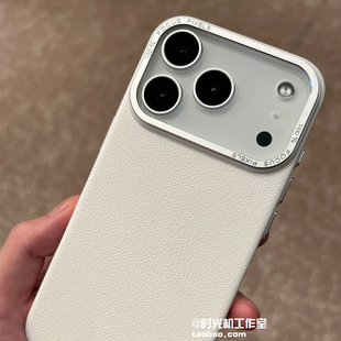 颗粒感荔枝纹适用iPhone17苹果17pro手机壳白月光皮革纹硬壳17promax轻薄磨砂保护套Air新款金属镜框16/15