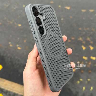 适用三星S25镂空网洞散热磁吸壳