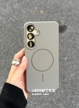 【简柔细圈磁吸壳】适用三星S25+/s25Ultra/S24ultra手机壳亲肤不沾指纹S23U/S22U轻奢钛灰色超薄硬壳S21防摔